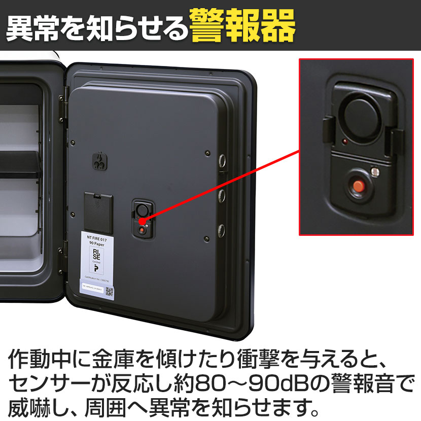 送料無料】 エーコー 小型耐火金庫 METACEL 縦置き マルチロック