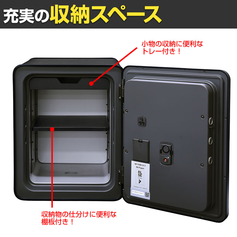 送料無料】 エーコー 小型耐火金庫 METACEL 縦置き マルチロック