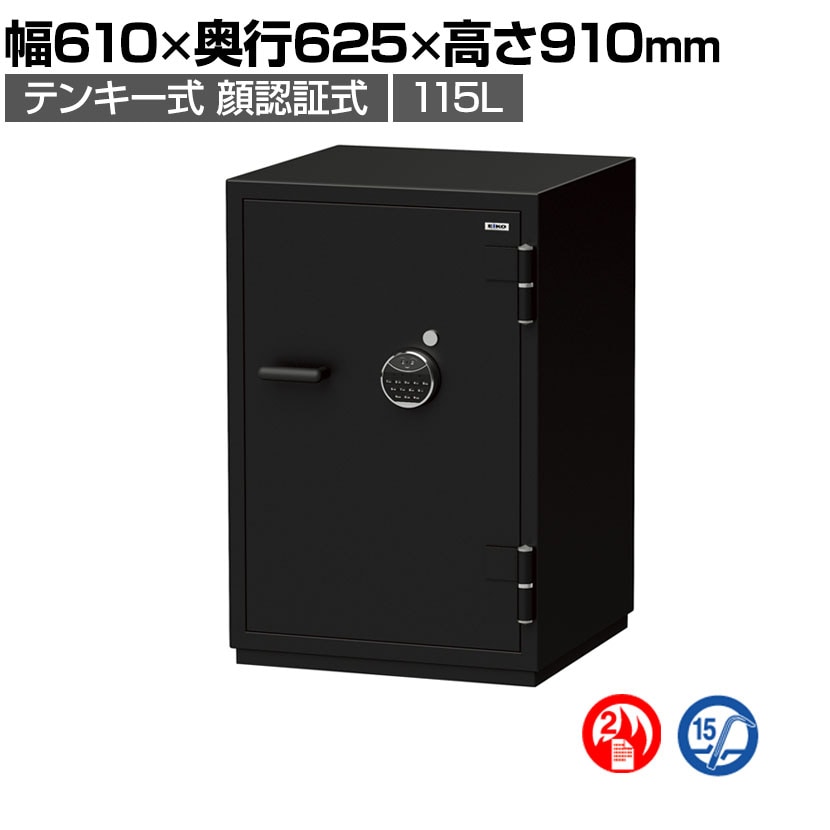 送料無料】 耐火金庫 CSGシリーズ 顔認証FS式 2マルチロック テンキー+