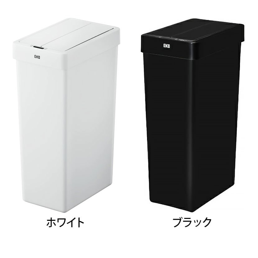 レア　ゴミ箱 送料無料】 EKO ゴミ箱 EK6277 50L エックスウィングライトセンサー