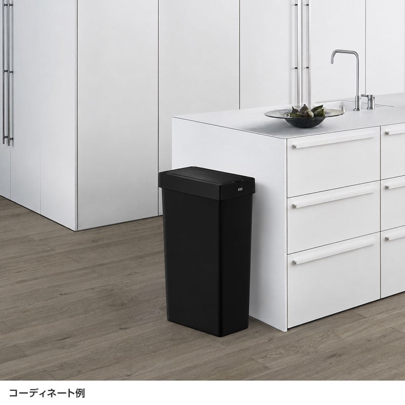 送料無料】 EKO ゴミ箱 EK6277 50L エックスウィングライトセンサー