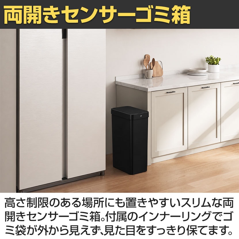送料無料】 EKO ゴミ箱 EK6277 50L エックスウィングライトセンサー