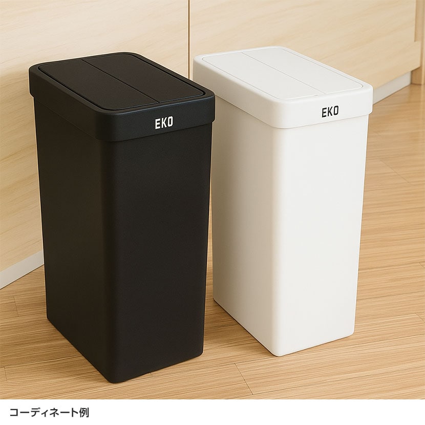 送料無料】 EKO ゴミ箱 EK6277 50L エックスウィングライトセンサー