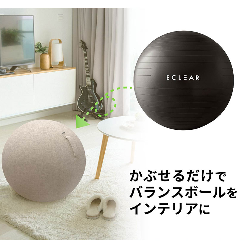 バランスボール カバーセット オフィスの健康 体幹トレーニング 耐荷重500kg ハンドポンプ付き 本体 65cm