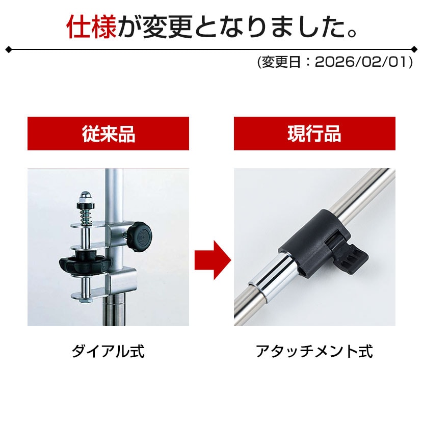 送料無料】 エレクター(ERECTA) セーフティポール 2本入り SFPB2の通販