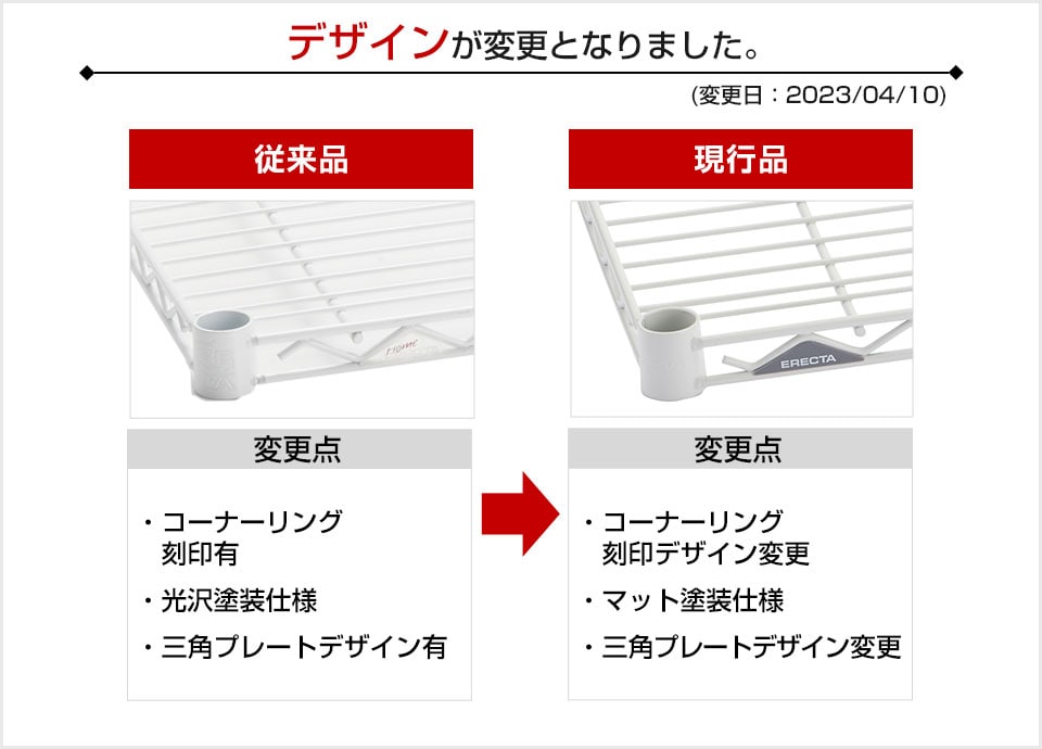 ER-47 バリエーション2