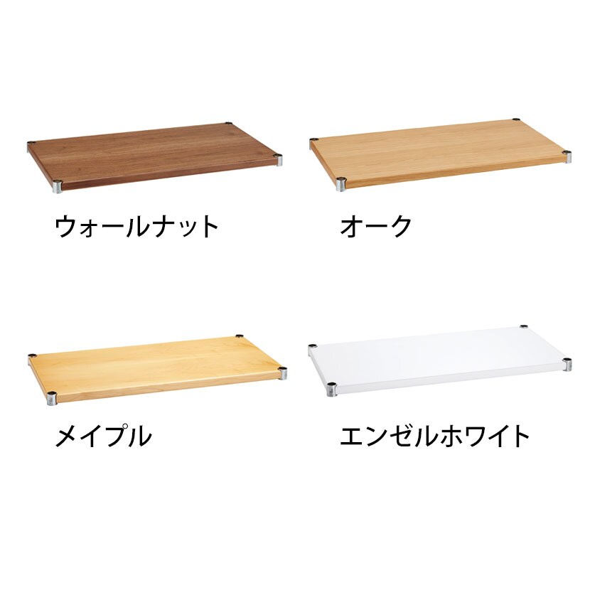 エレクター(ERECTA) ウッドシェルフ エンゼルホワイト 幅600×奥行450mm H1824WH1 エレクター(ERECTA) ウッドシェルフ エンゼルホワイト 幅600×奥行450mm H1824WH1