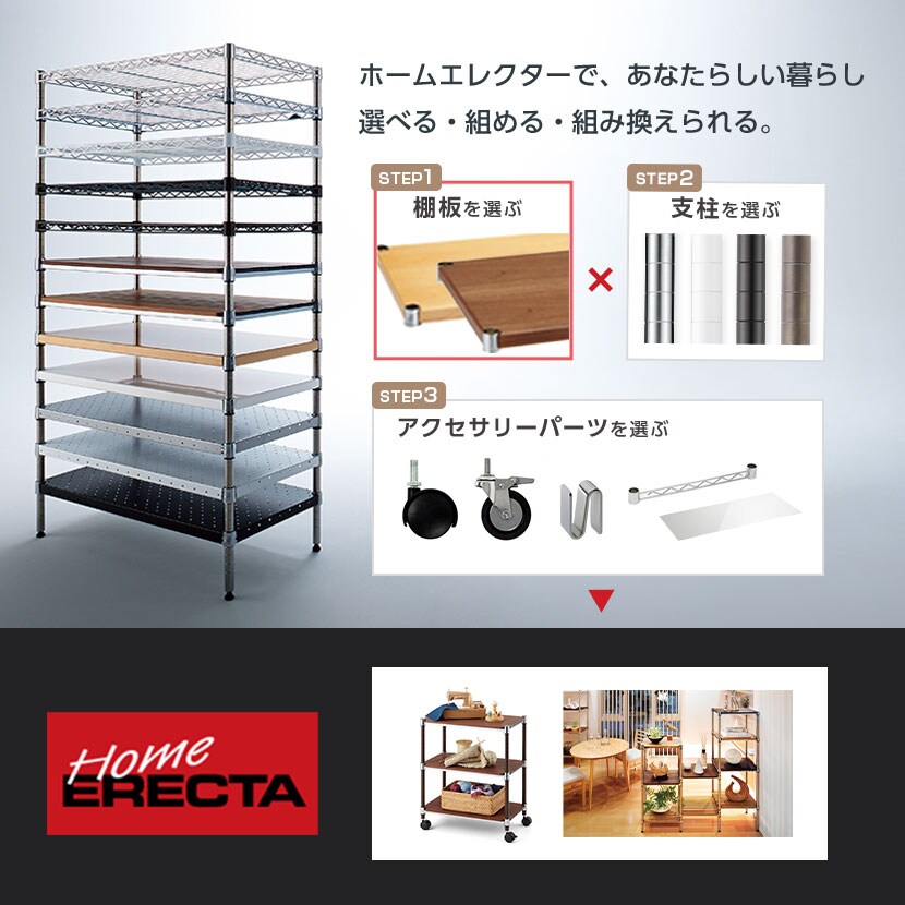 エレクター(ERECTA) ウッドシェルフ エンゼルホワイト 幅600×奥行450mm H1824WH1 エレクター(ERECTA) ウッドシェルフ エンゼルホワイト 幅600×奥行450mm H1824WH1