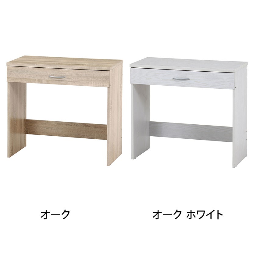 オーク材 シンプルな事務机 引き出し付き 机 パソコンデスク 引出し付 レクシア｜ユニットシェルフ 家具
