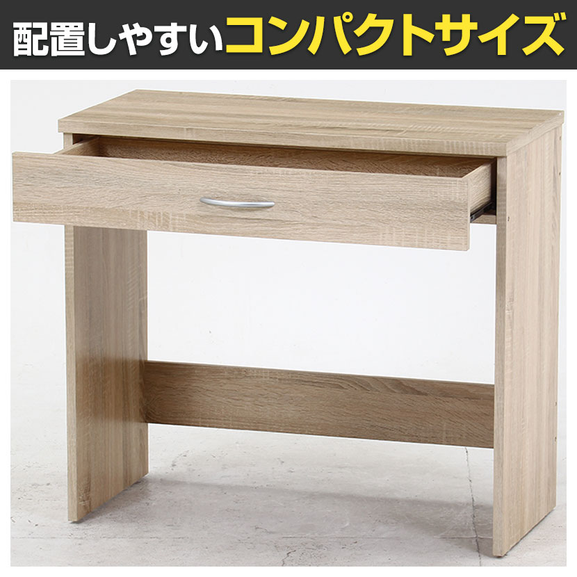 オーク材 シンプルな事務机 引き出し付き 送料無料】 引き出し付きテーブル パーソナルテーブル ワーク