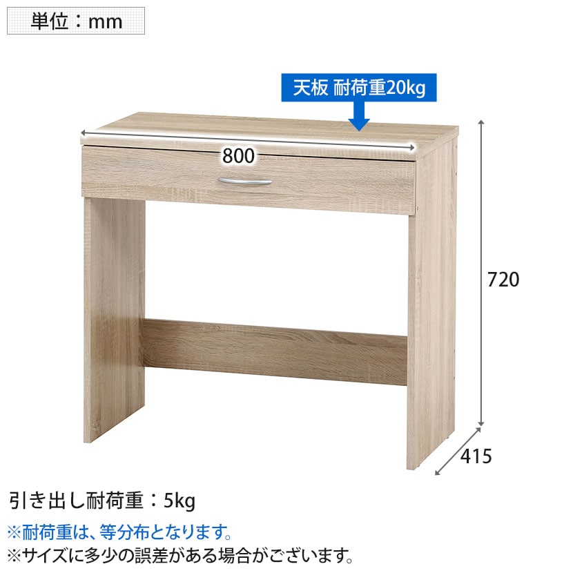 送料無料】 引き出し付きテーブル パーソナルテーブル ワークテーブル