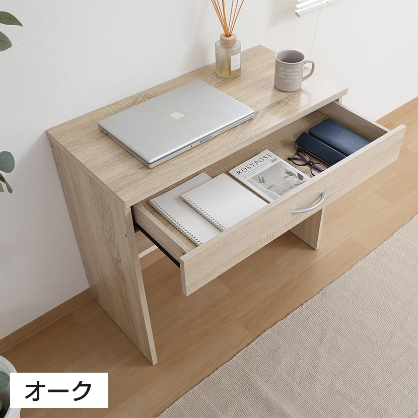 送料無料】 引き出し付きテーブル パーソナルテーブル ワーク