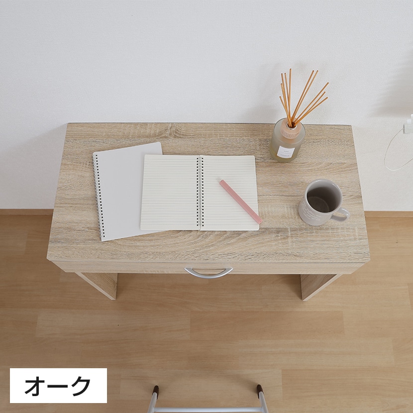 オーク材 シンプルな事務机 引き出し付き 送料無料】 引き出し付きテーブル パーソナルテーブル ワーク