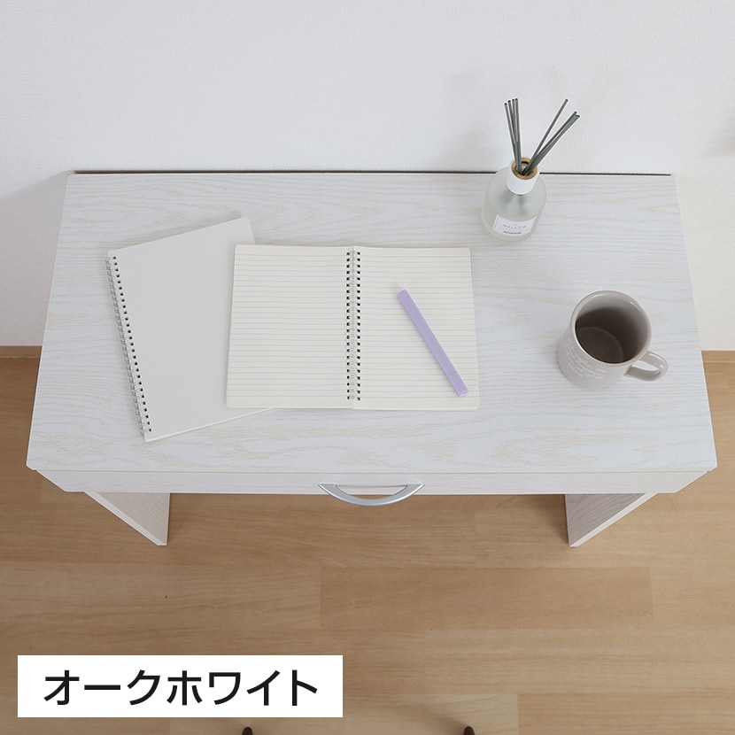 送料無料】 引き出し付きテーブル パーソナルテーブル ワーク