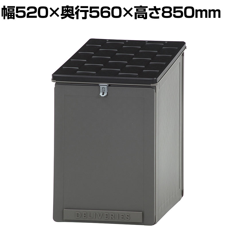 本日で投稿終了致します、大きな収納ボックス、 送料無料】 大容量 宅配/収納ボックス 簡易防滴 収容量:約150L 鍵付き