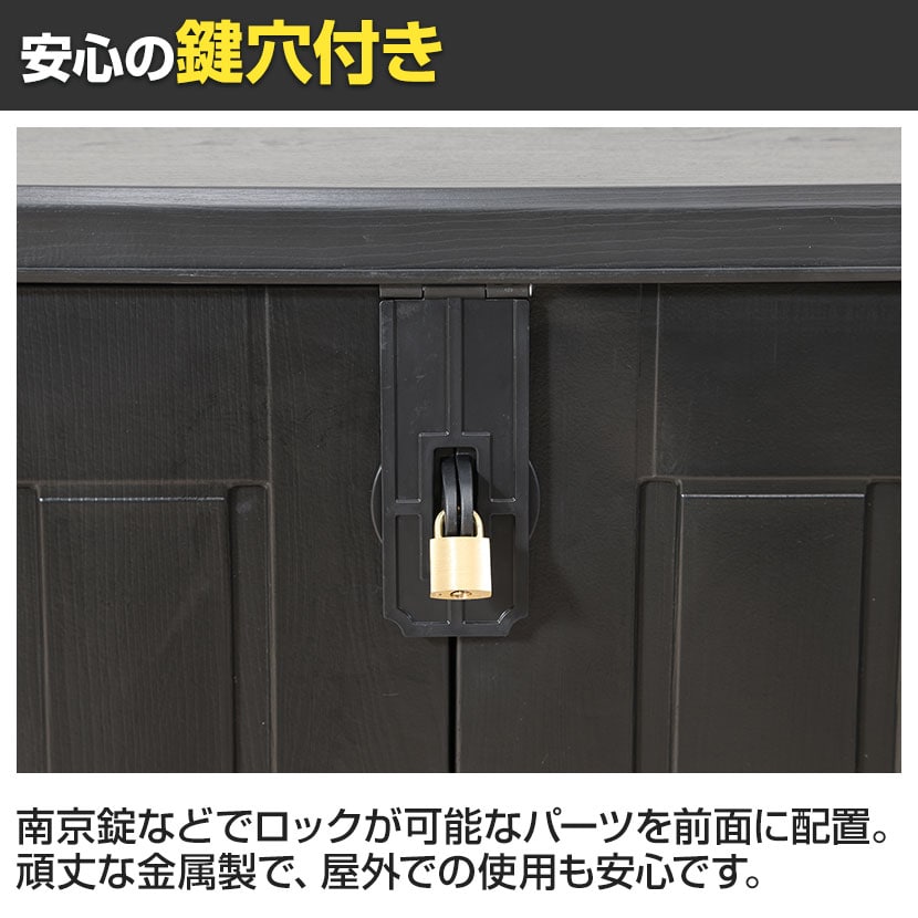 送料無料】 屋外収納ボックス 大容量 収容量:約755L 前面・上部フル