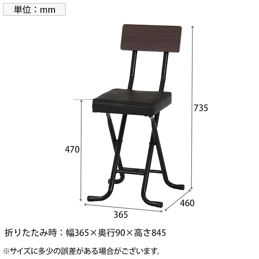 送料無料】 【4脚セット】厚座スリムチェアー ノエル 背もたれ付き