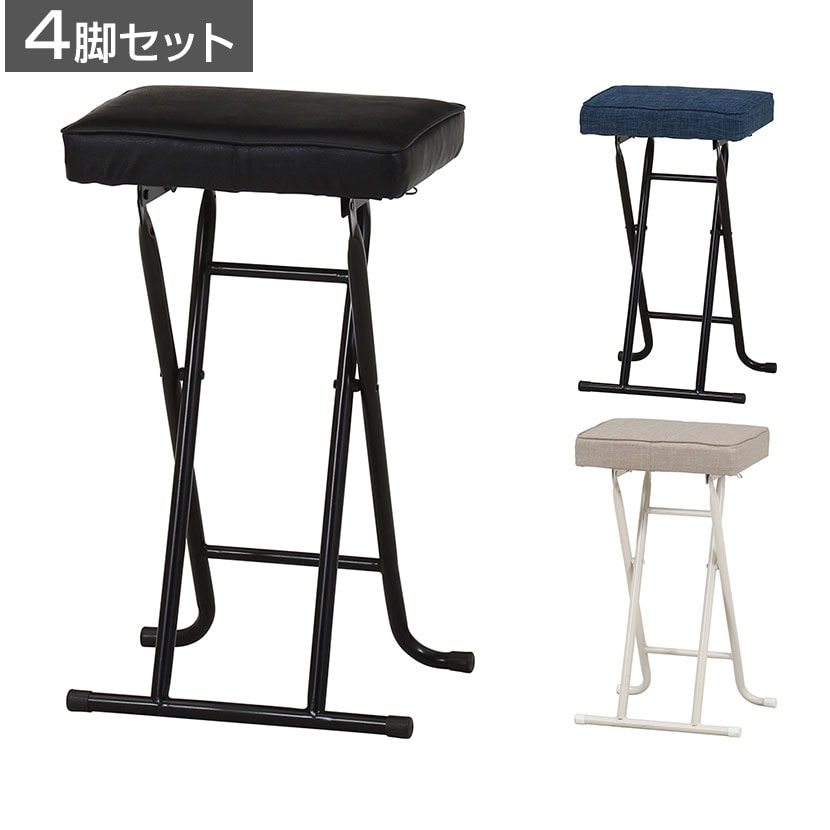 FURSYS ハイチェア4脚セット　カウンターチェアオフィス用家具椅子シンプル 送料無料】 【4脚セット】ハイチェアー イーグル カウンター