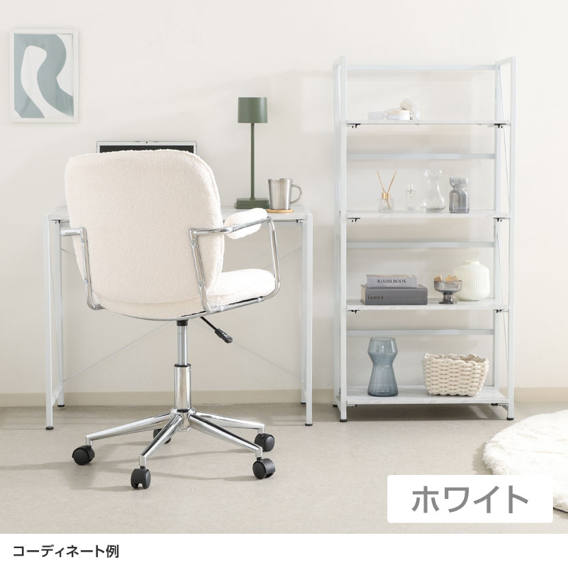 送料無料】 オフィスチェア ルル 座面高さ調節 固定肘付き キャスター