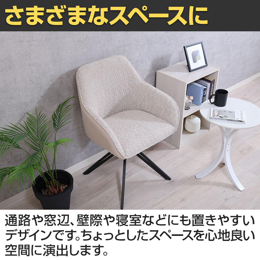 送料無料】 ダイニングチェア ダイニング回転チェア オフィスチェア