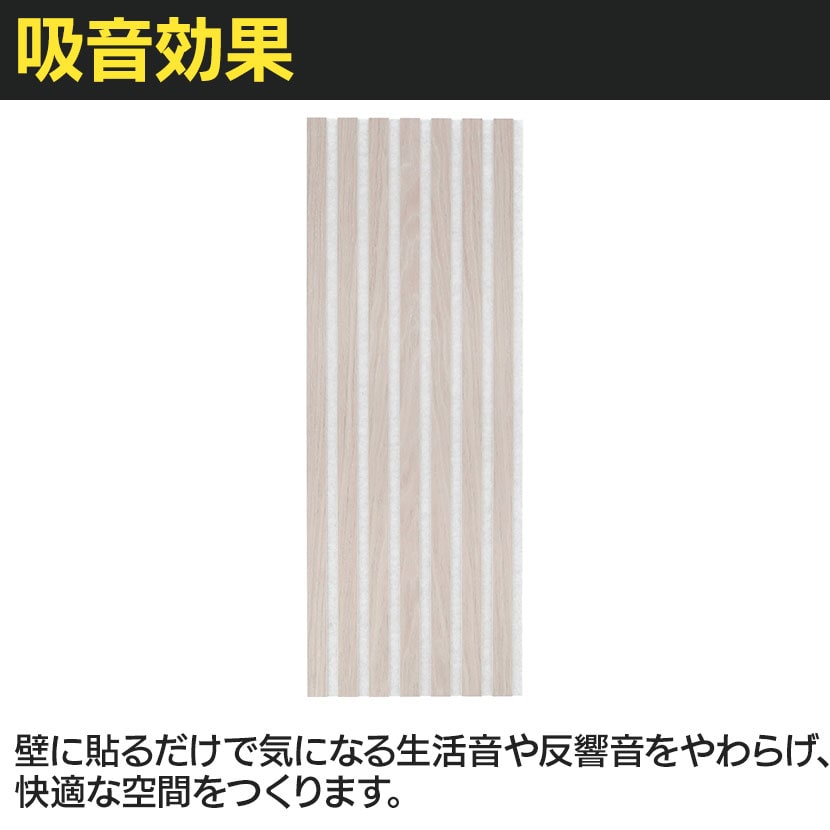 送料無料】 【8枚セット】吸音ウォールパネル lite 8030 壁パネル 騒音