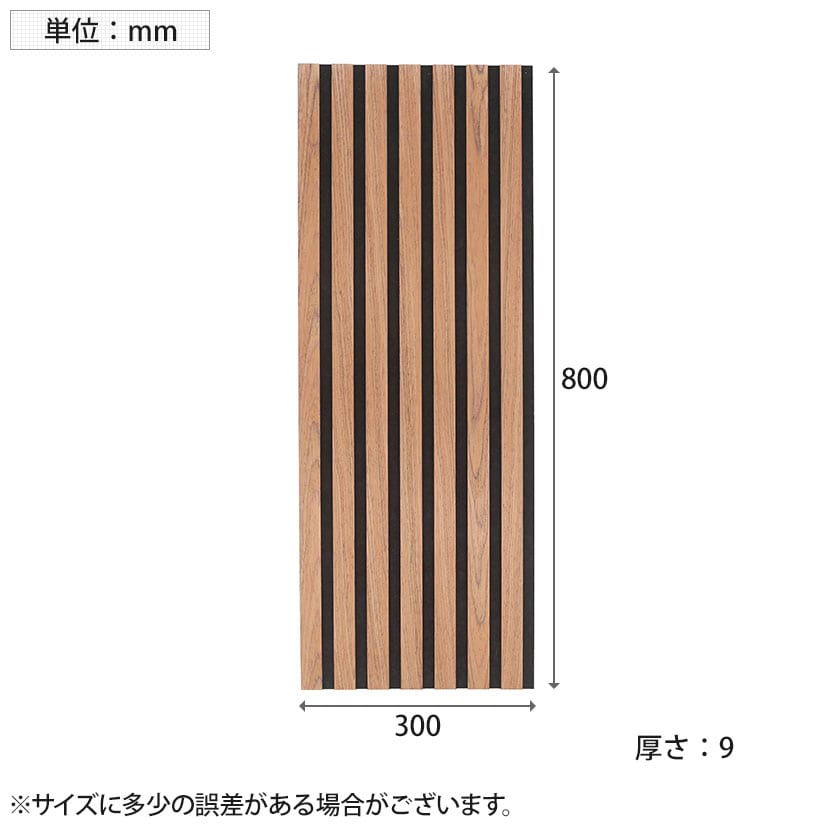 送料無料】 【8枚セット】吸音ウォールパネル lite 8030 壁パネル 騒音