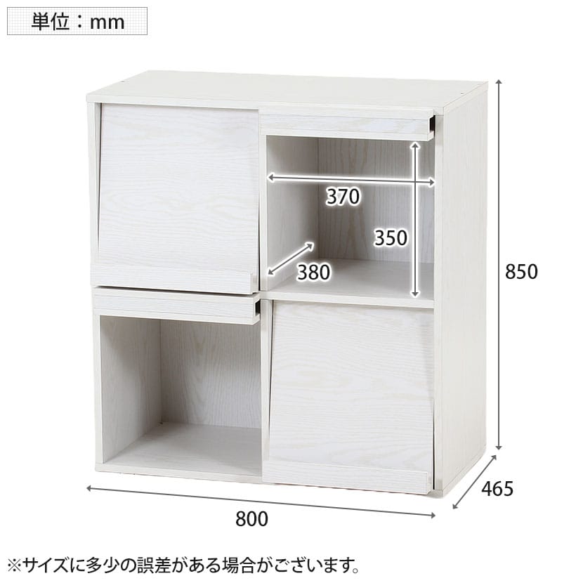 送料無料】 フラップ扉 ディスプレイラック キャビネット 収納ラック 4