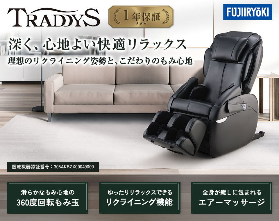 こだわりのもみ心地と深いリクライニング姿勢で快適にほぐすマッサージチェア