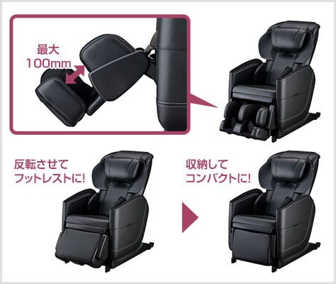 バネスライド式&反転式の脚部