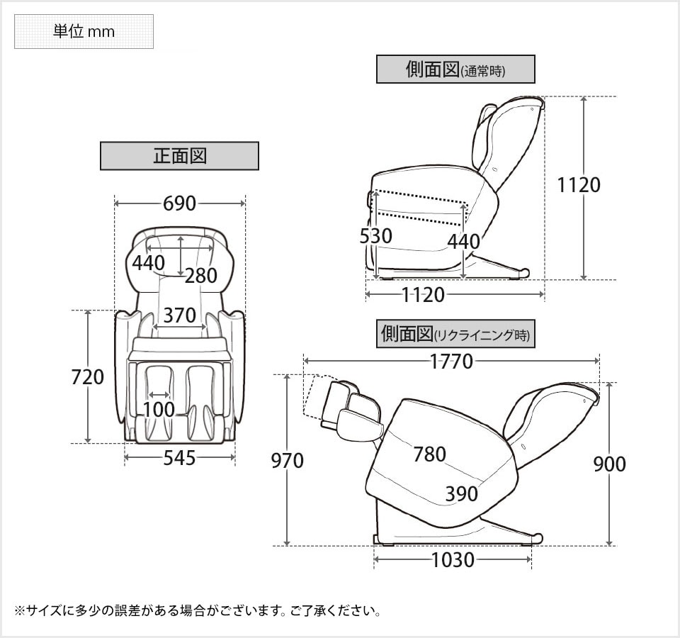 FJ-TR-600-H 商品サイズ1