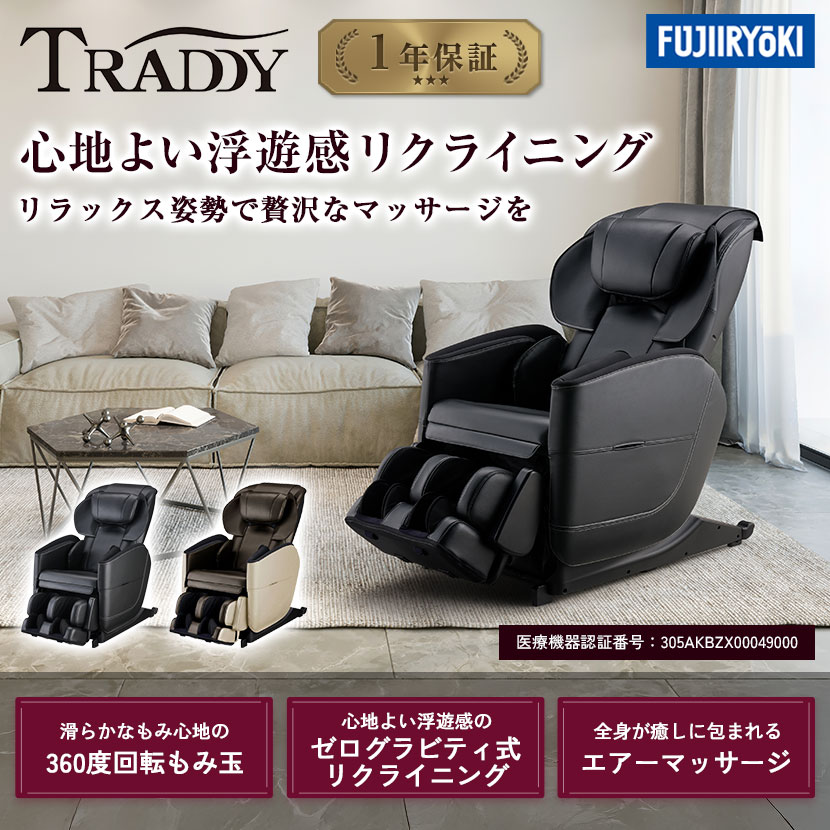 Massage chair マッサージ 椅子 Massage Chair OHCO M 8 M 8 LE