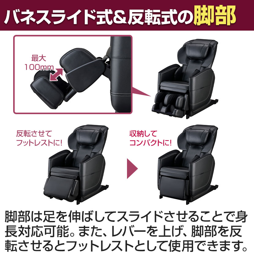 送料無料】 フジ医療器 マッサージチェア MT23 トラディ TR-600 ゼロ