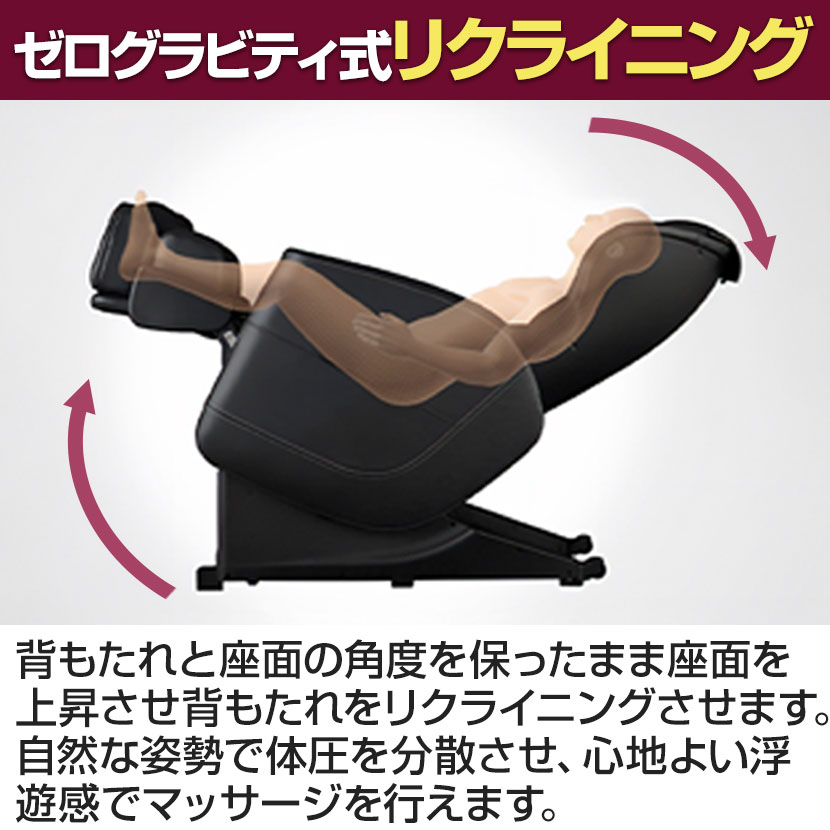 送料無料】 フジ医療器 マッサージチェア MT23 トラディ TR-600 ゼロ