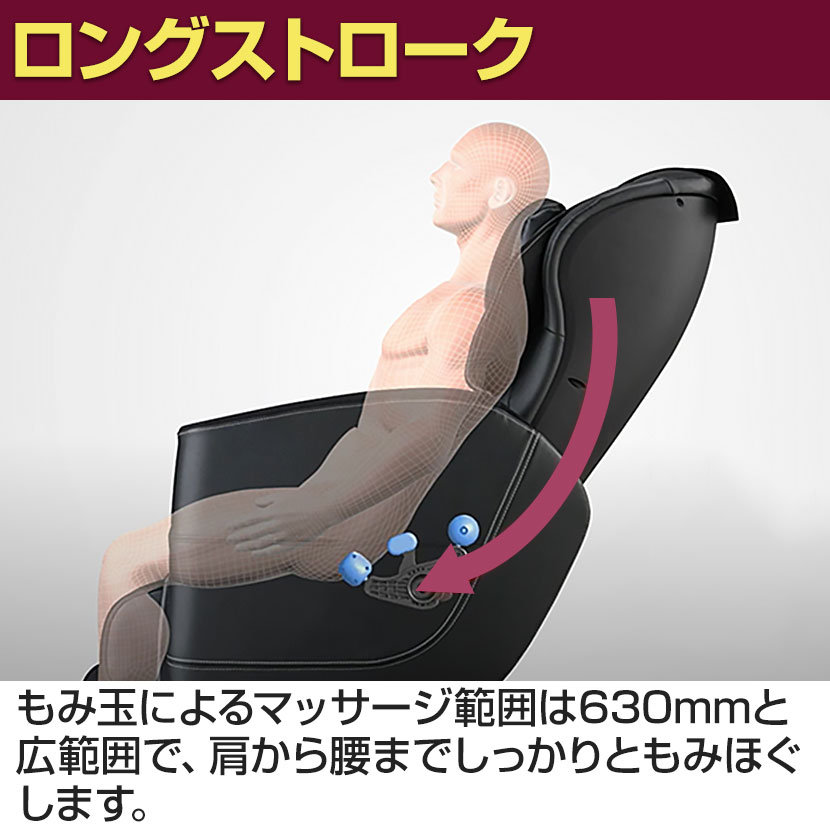 送料無料】 フジ医療器 マッサージチェア MT23 トラディ TR-600 ゼロ