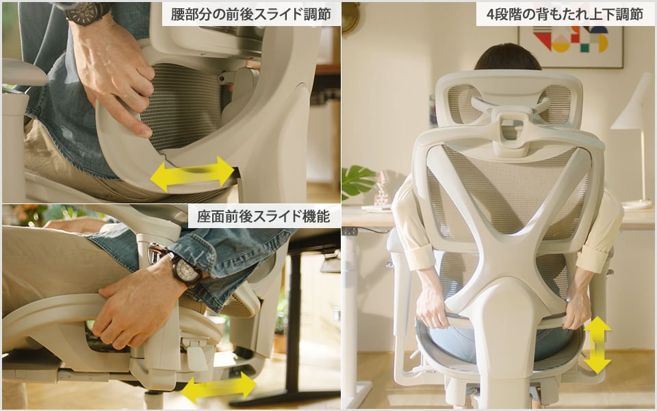 COFO史上、トップクラスのランバーサポート力