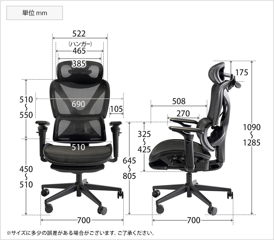 FOS-0002 商品サイズ1
