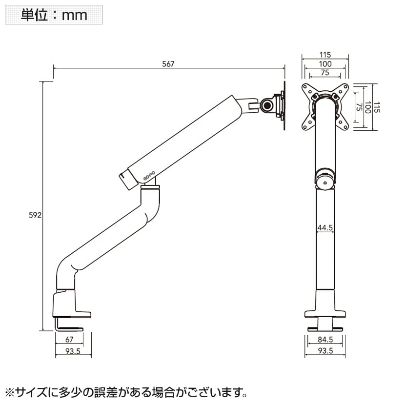 送料無料】 COFO無重力モニターアームPro シングル ダブル