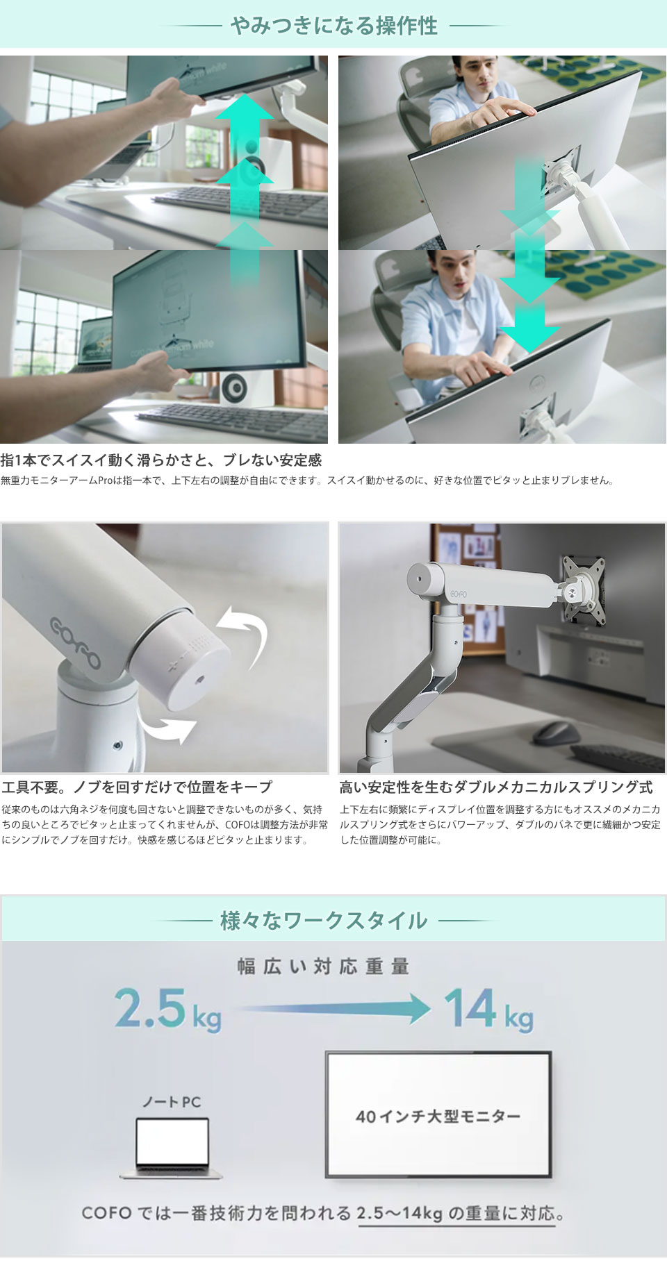 もっと自由に、効率よく。枠に囚われない多彩な使い方