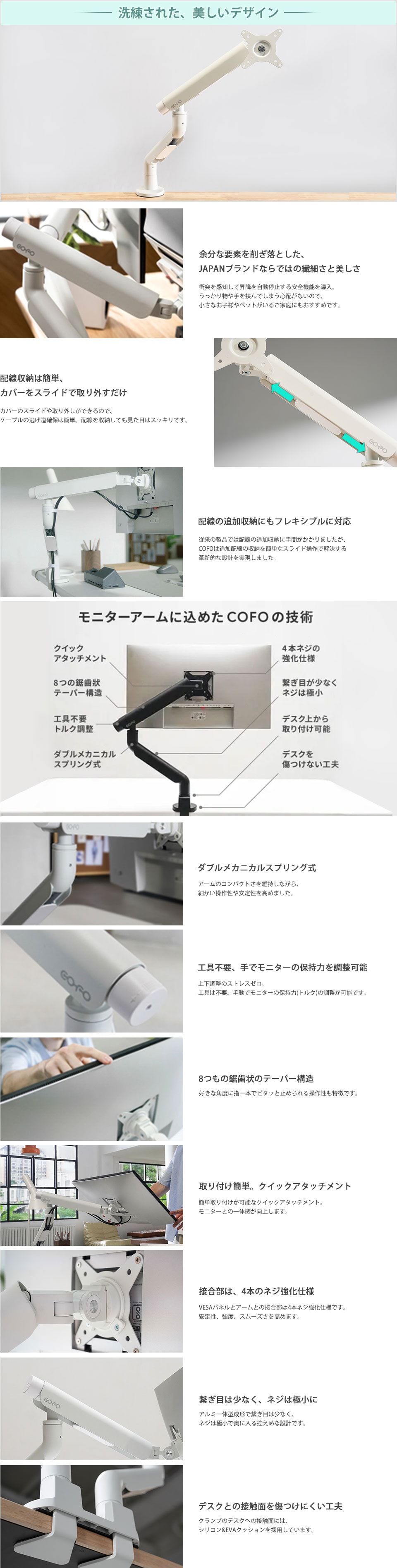 デザインだけではなく、使いやすい機能が満載