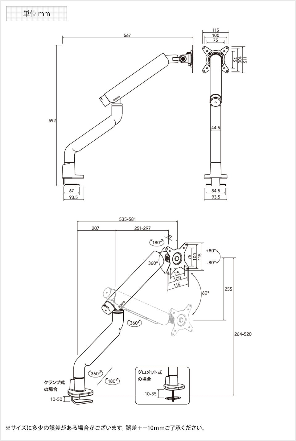 FOS-CM-AP1 商品サイズ1
