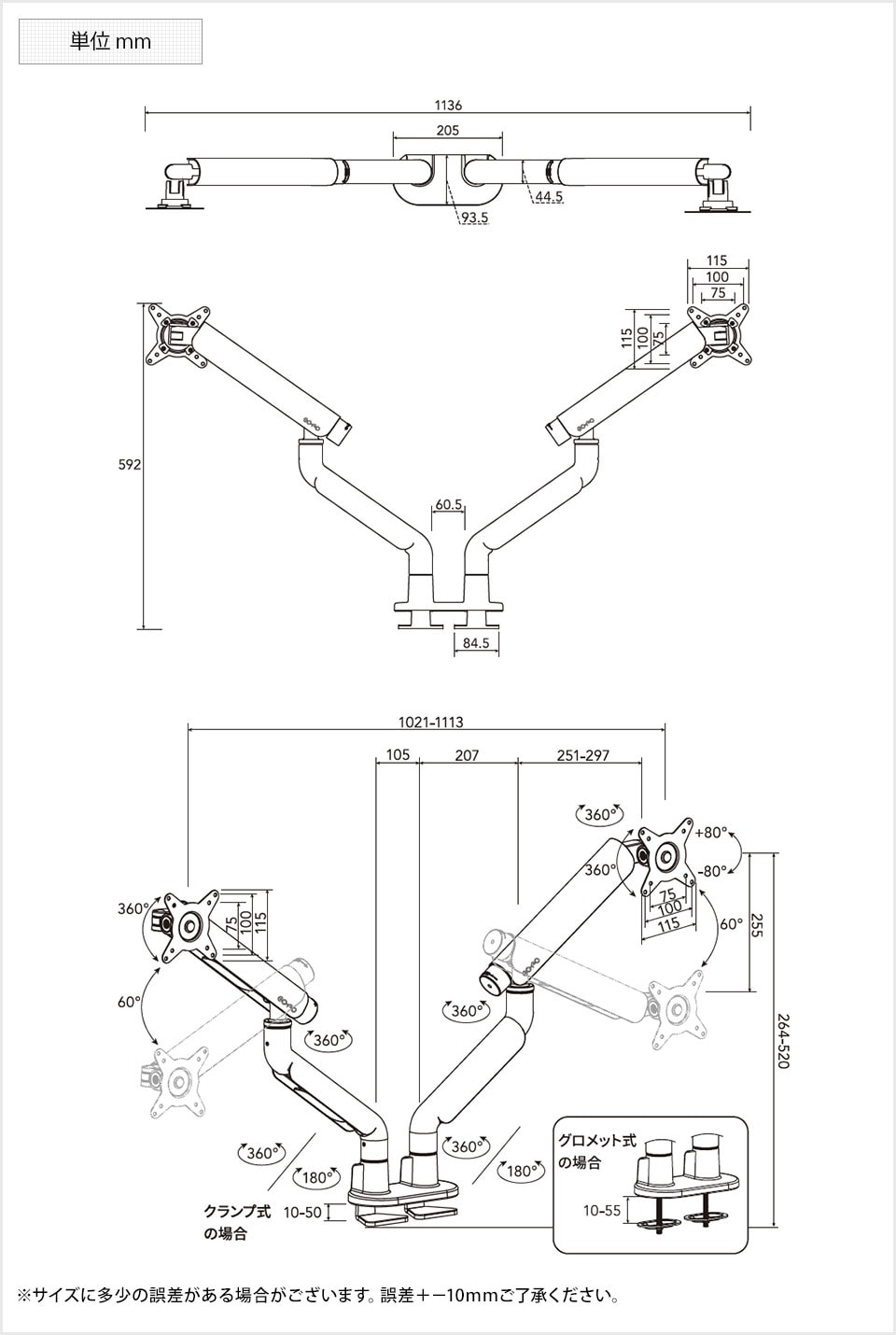 送料無料】 COFO無重力モニターアームPro デュアル ダブルメカニカル