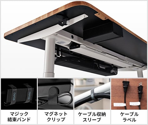 新発想!天板下の見せない収納