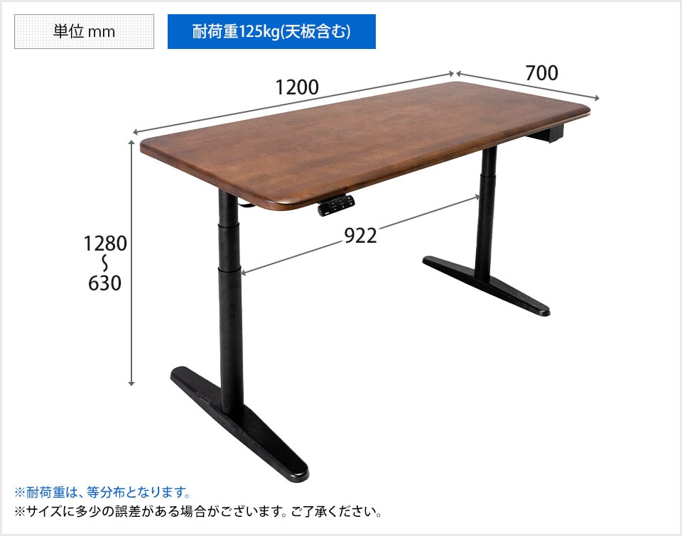 FOS-FCD-PRD120C 商品サイズ1