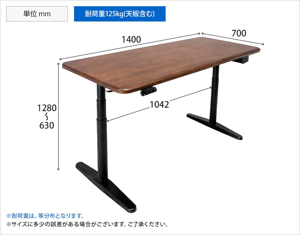 FOS-FCD-PRD140C 商品サイズ1