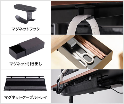 オプションでさらに収納力アップ