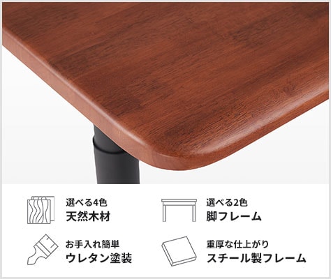 まるで高級家具。無垢材を採用