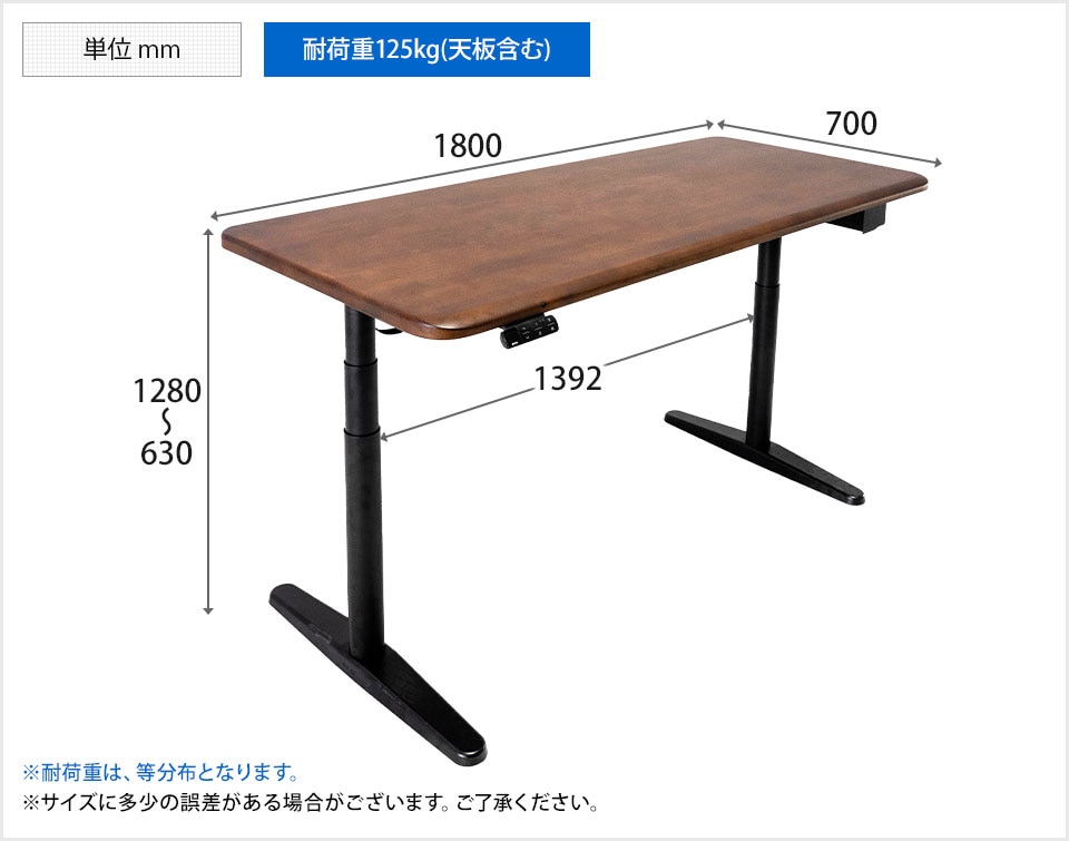FOS-FCD-PRD180C 商品サイズ1