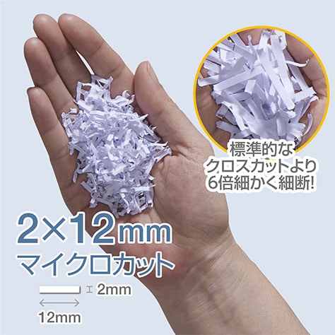 マイクロカット