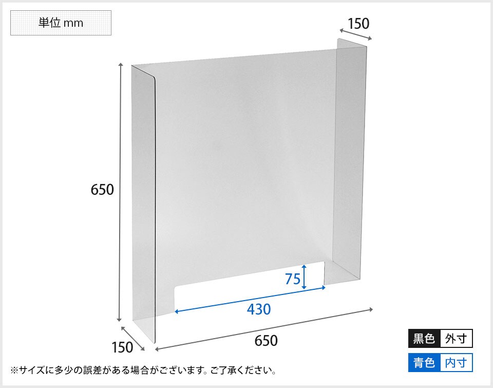 FY-FP-65-5 商品サイズ1