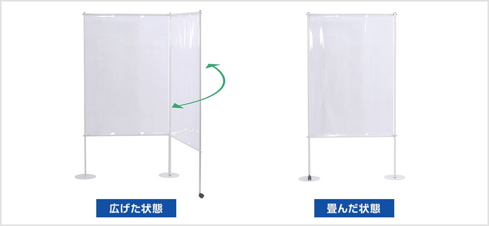 コンパクトに収納可能